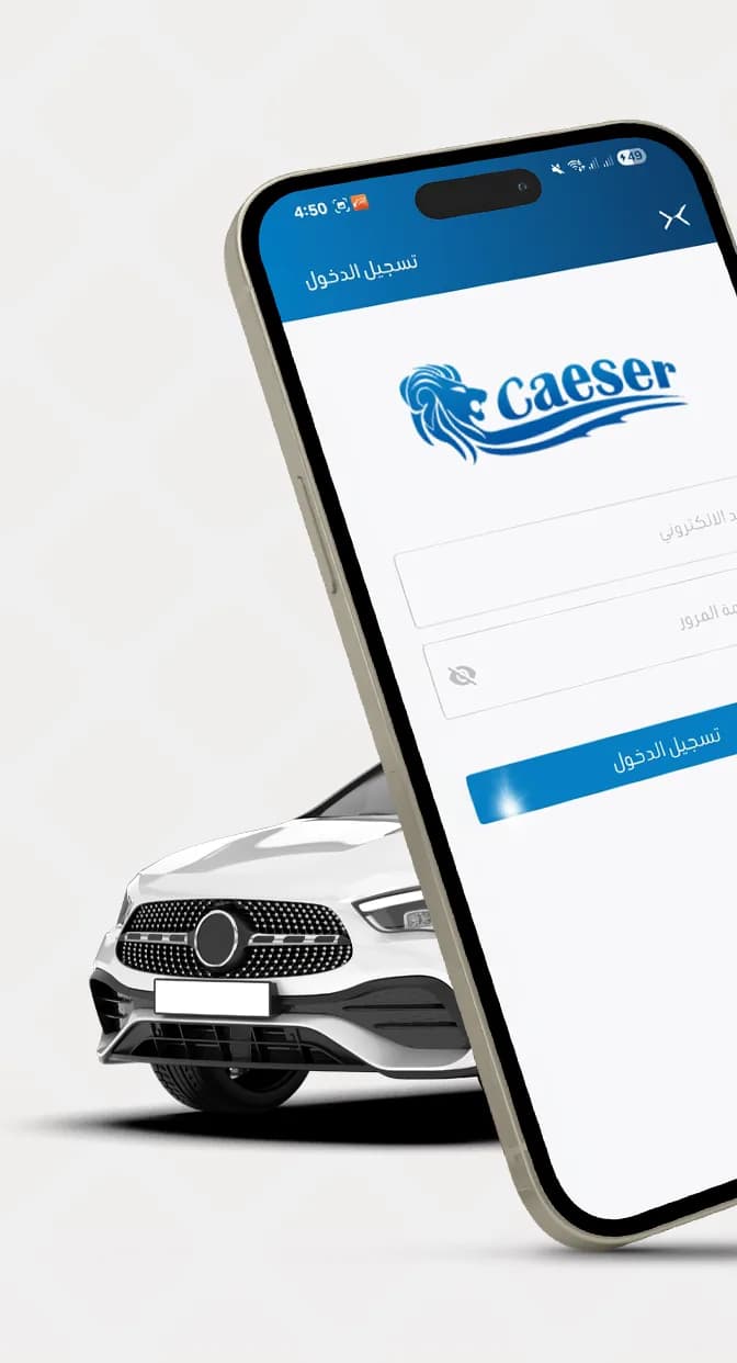 Caesar Auto Parts app screenshot