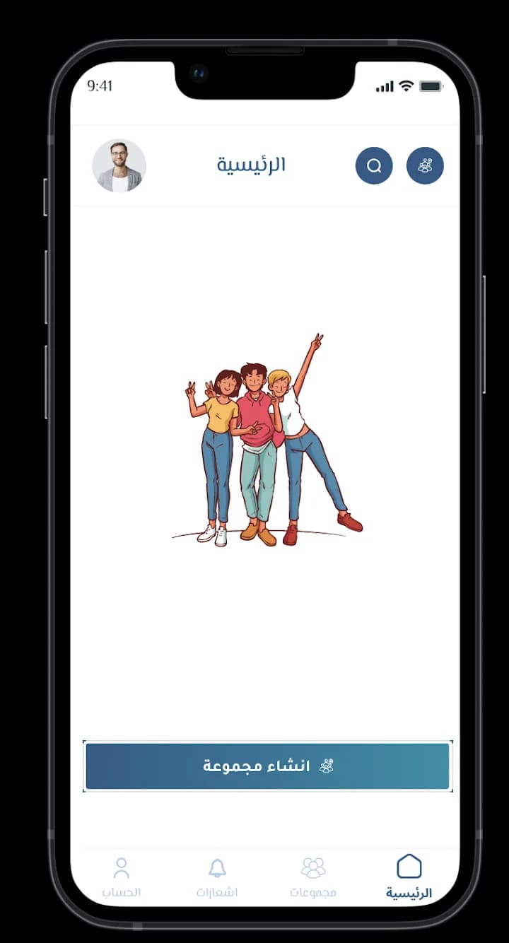 Clincher app screenshot
