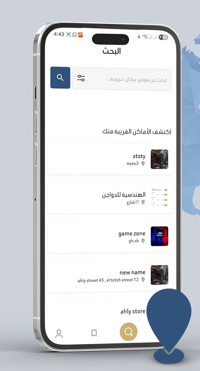 Egy Pin app screenshot