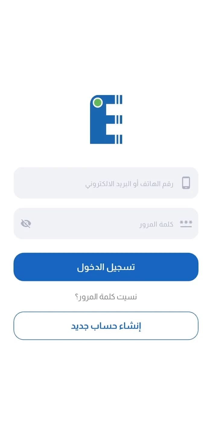 Empon app screenshot
