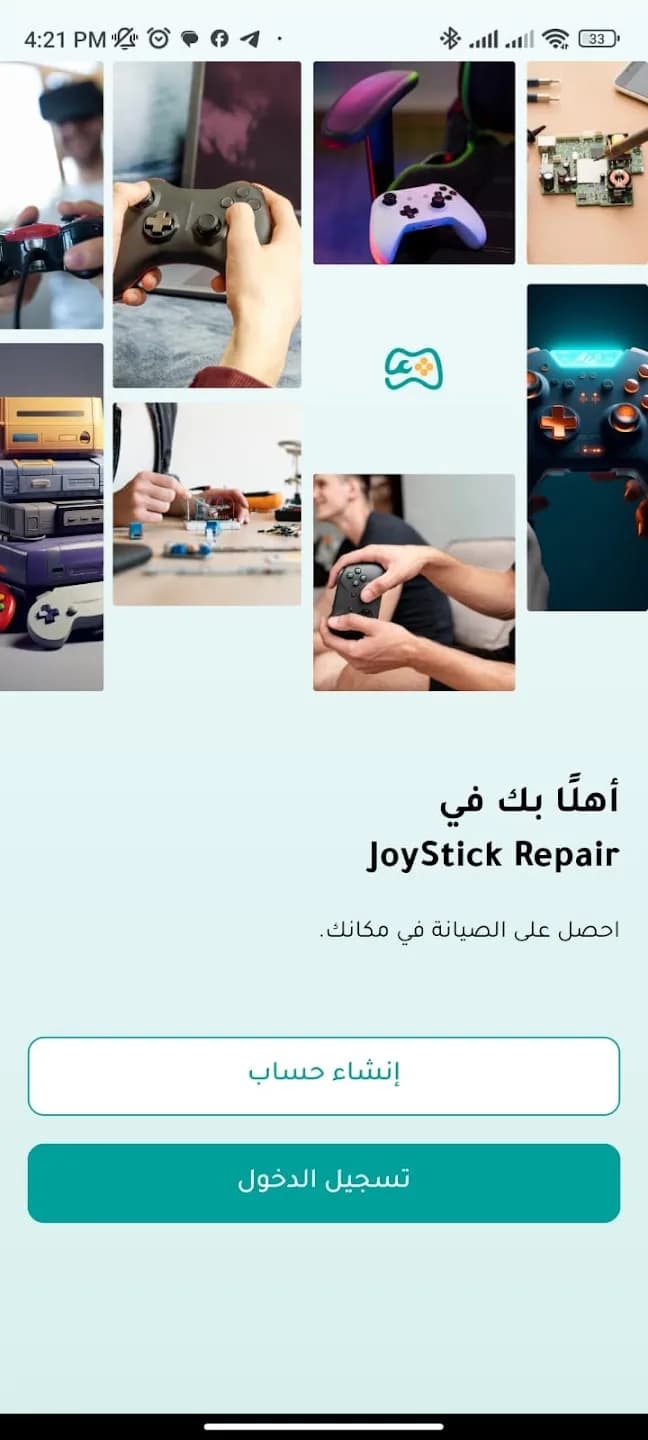 Joystick Repair app screenshot