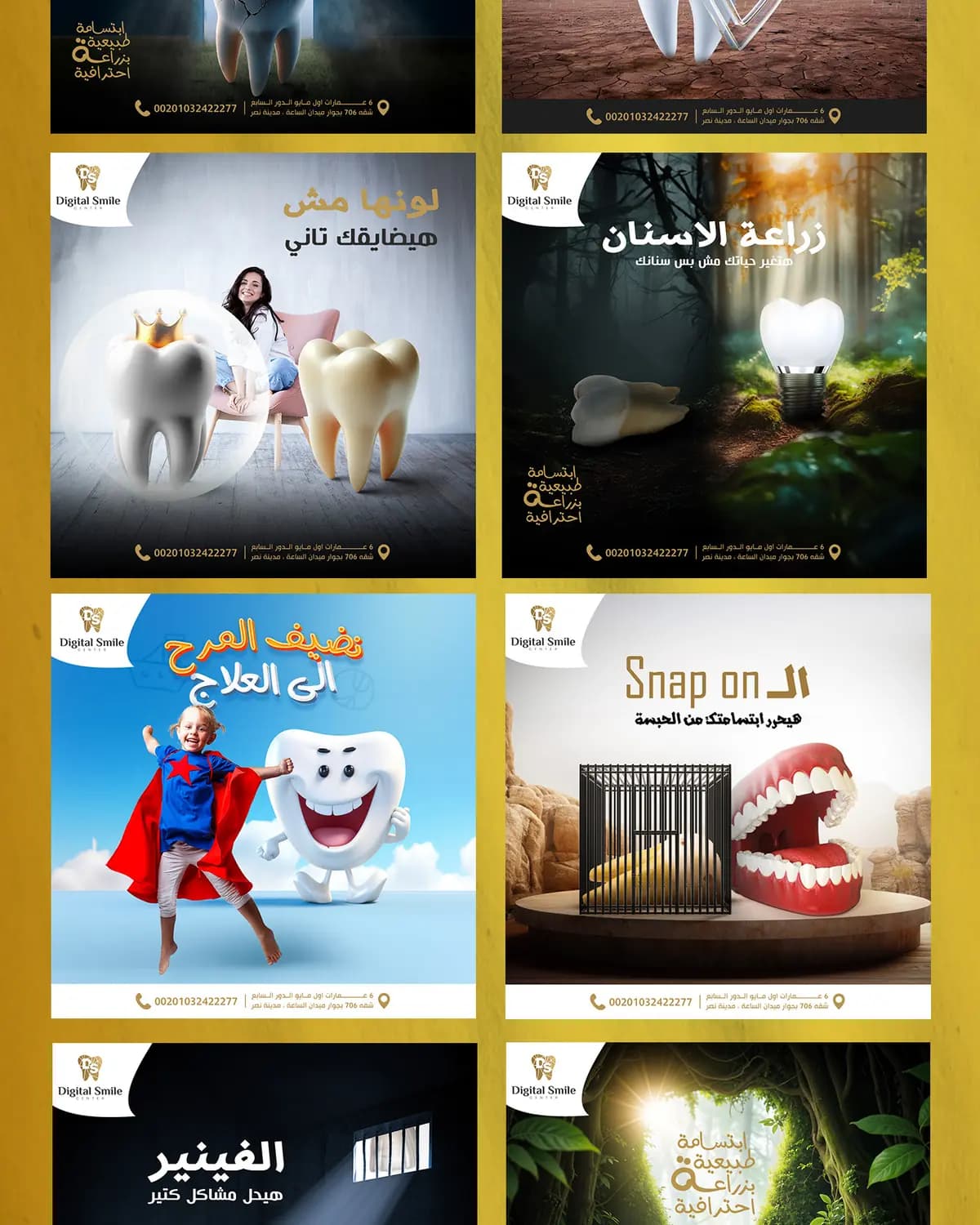 Digital Smile — Social Media — 3