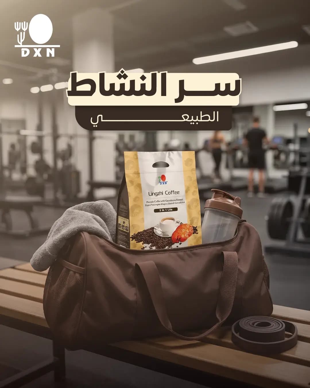 DXN Coffee — 6
