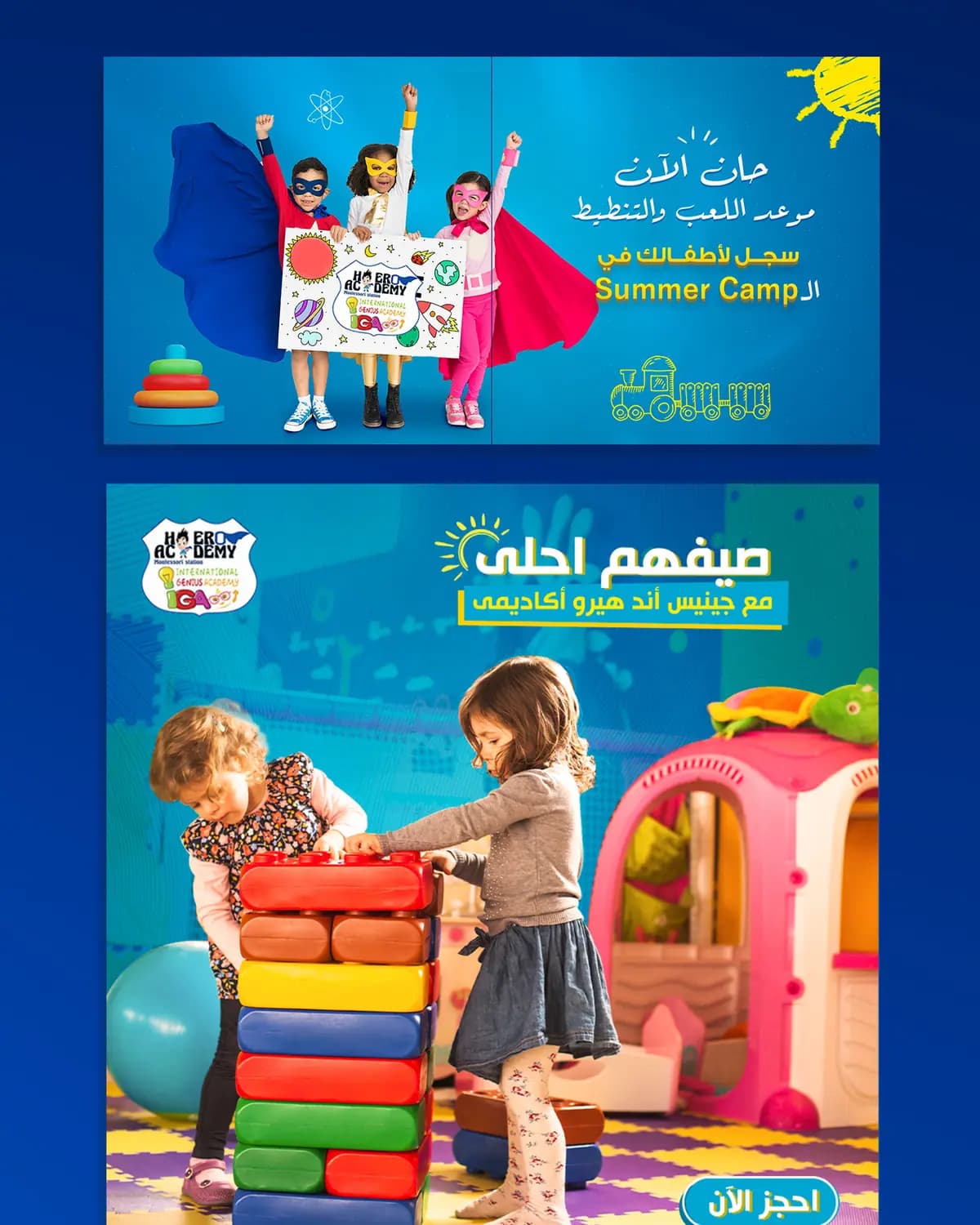 Genius Academy — Social Media — 1