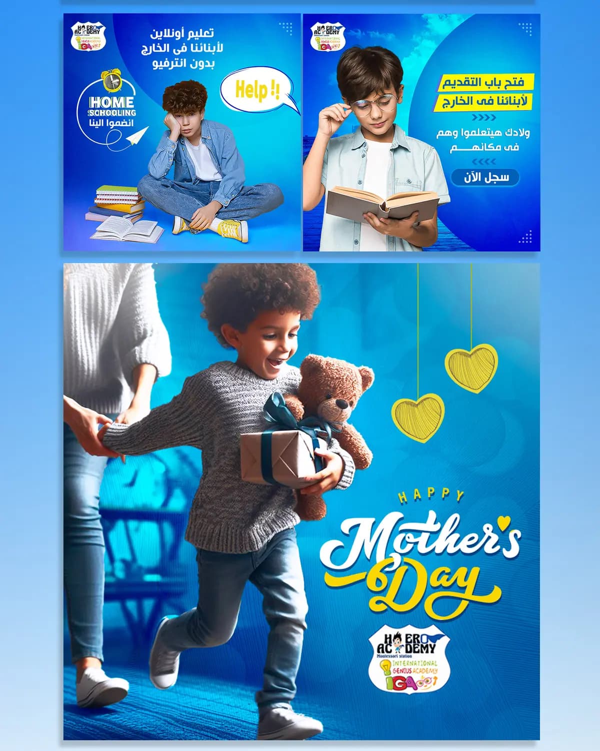 Genius Academy — Social Media — 4