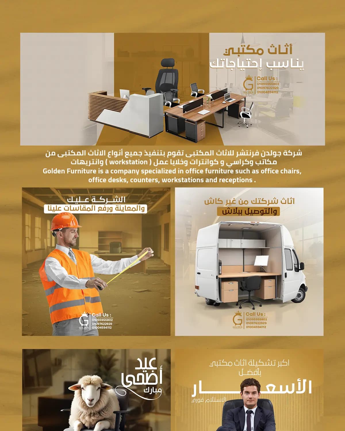 Golden Furniture — Social Media — 1