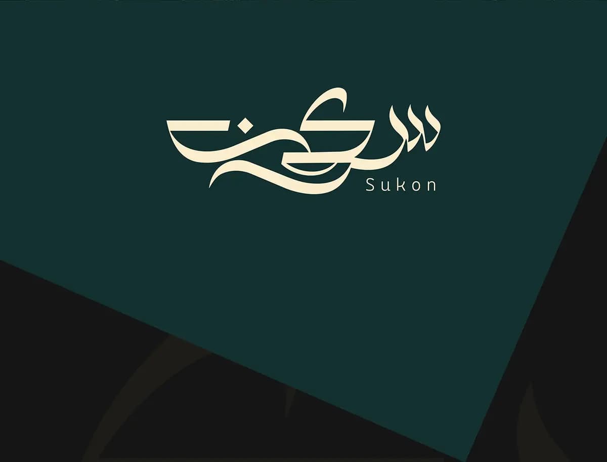 Sukon Café — 2