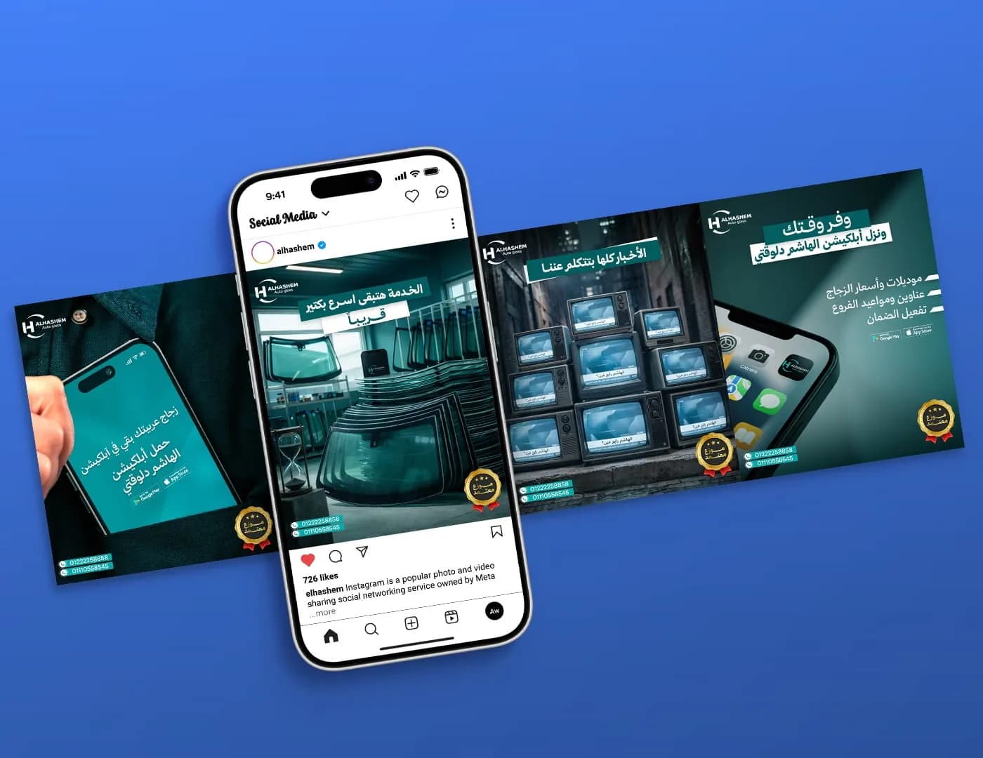 Al Hashem Auto Glass