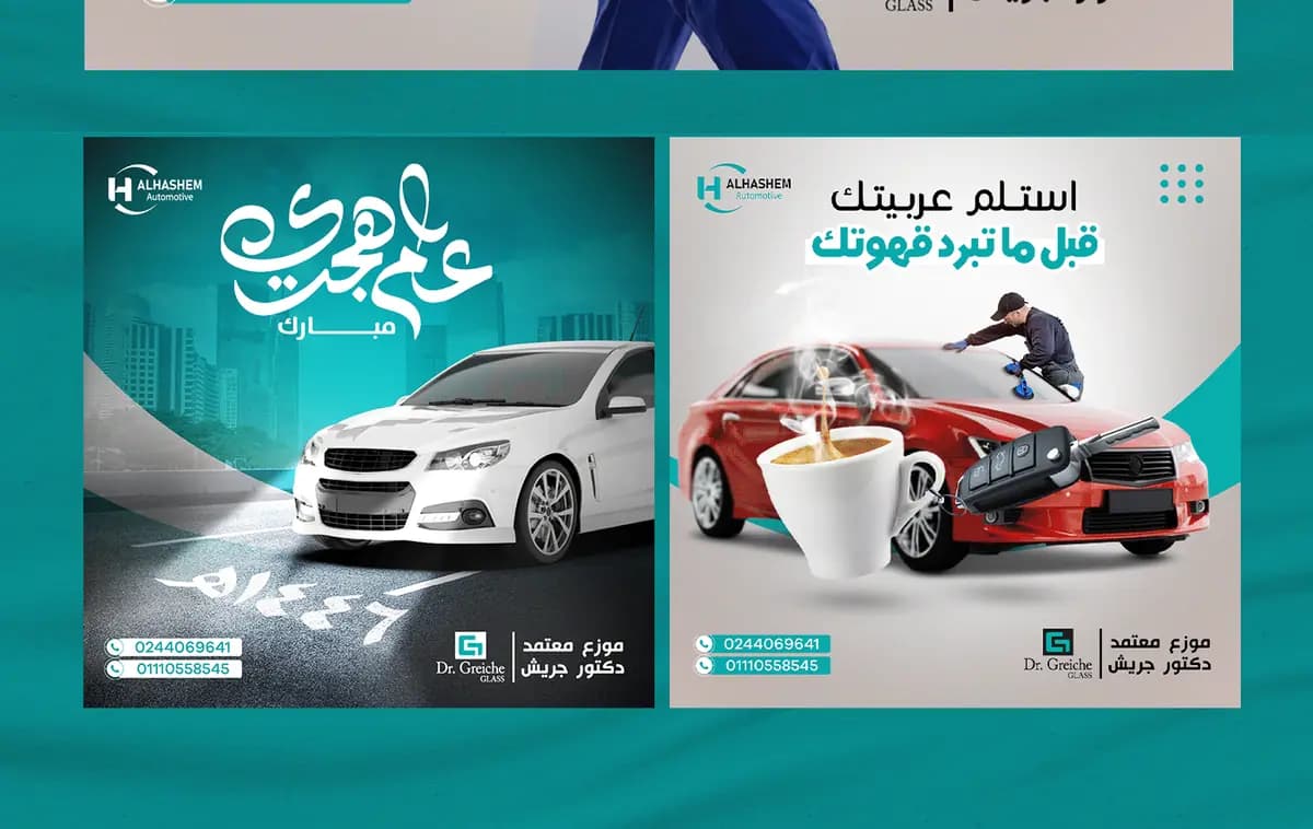Al Hashem Auto Glass — 4
