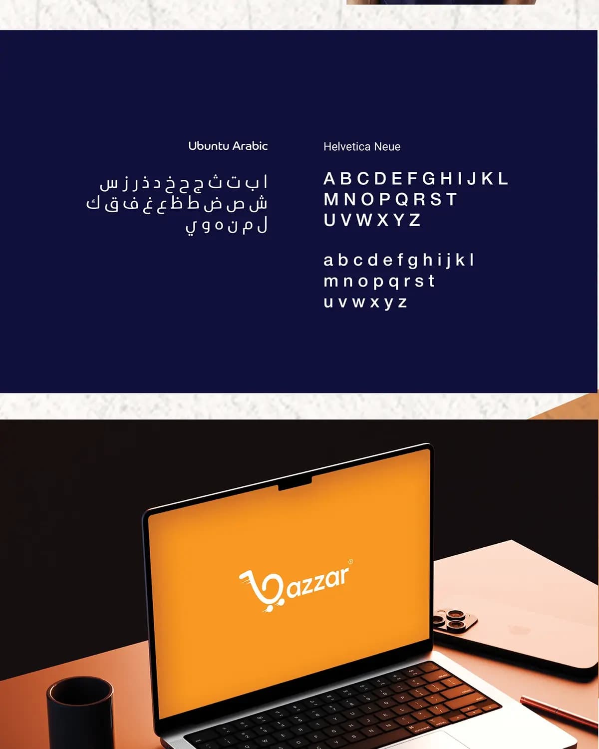 Bazzar Shop — 2