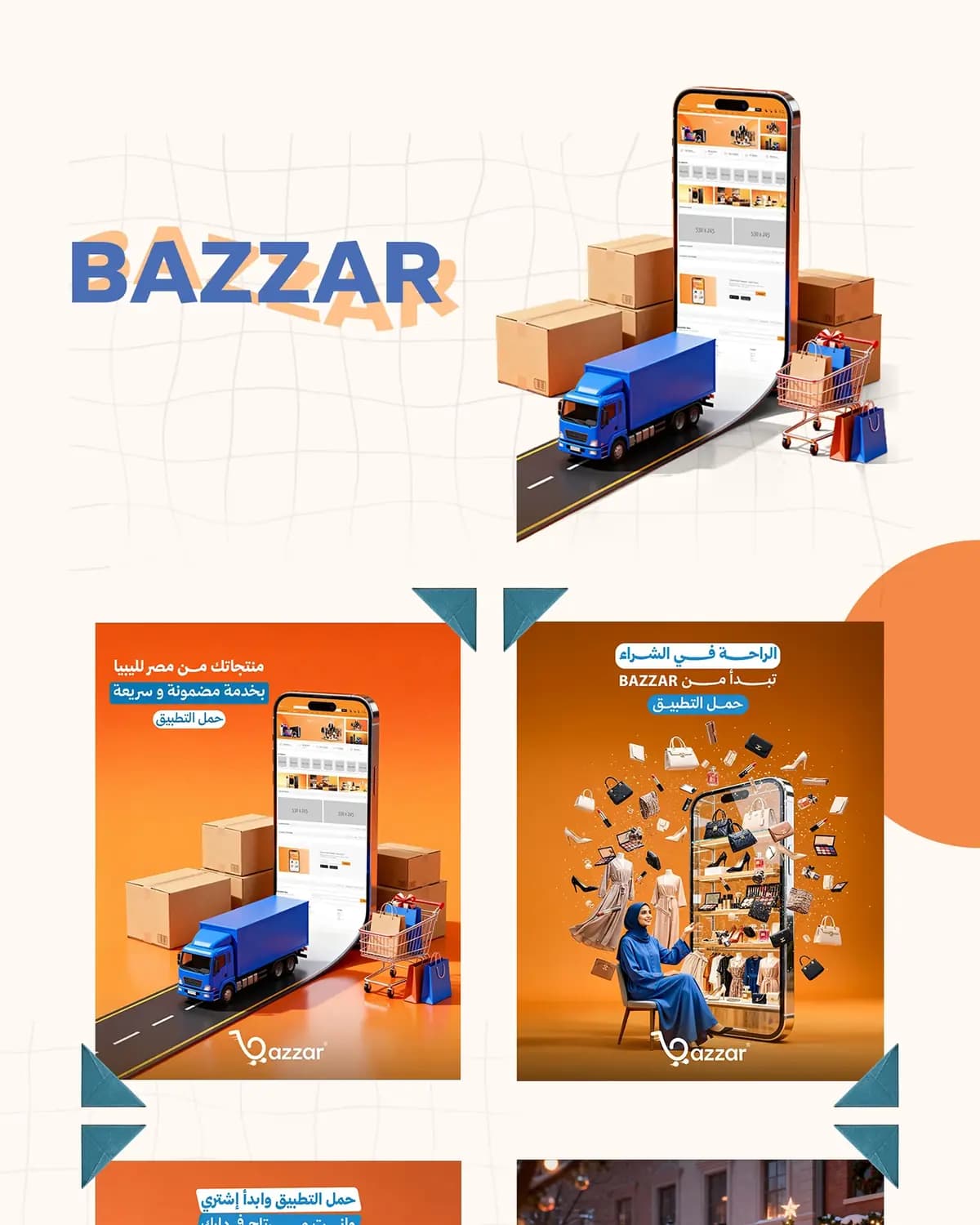 Bazzar — Social Media — 1
