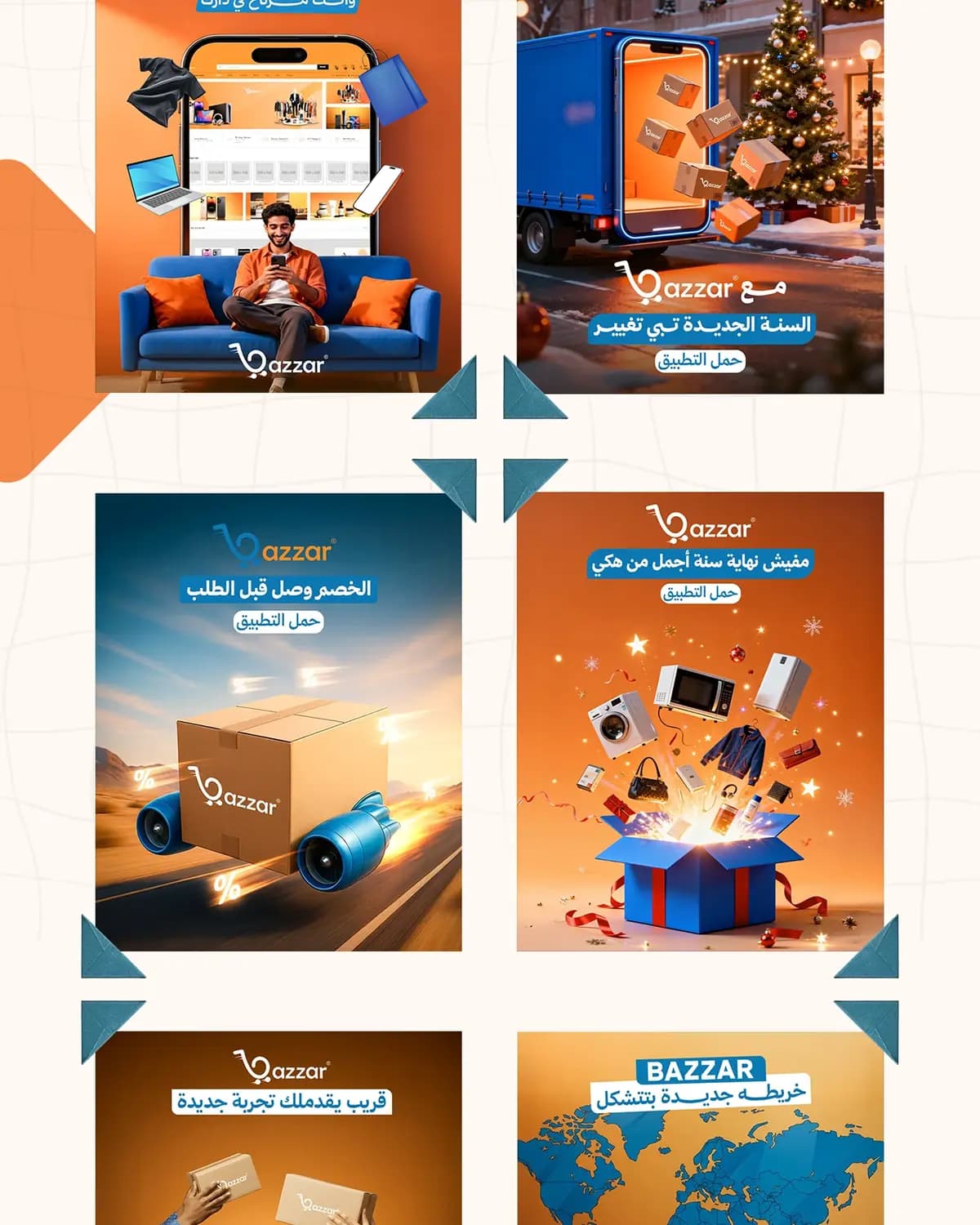 Bazzar — Social Media — 2