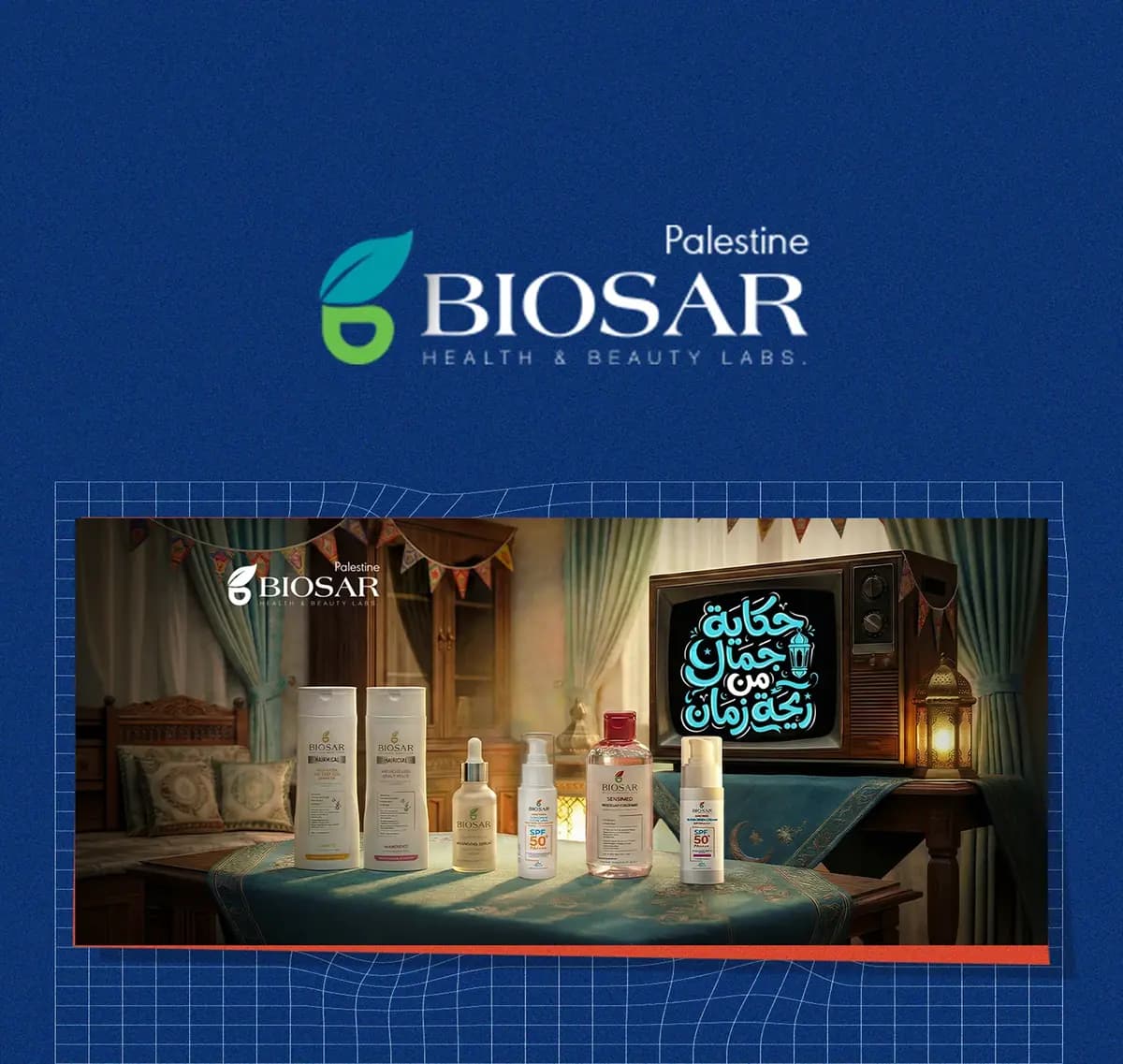 Biosar — 1