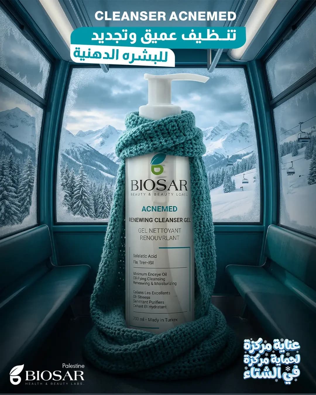 Biosar — 9