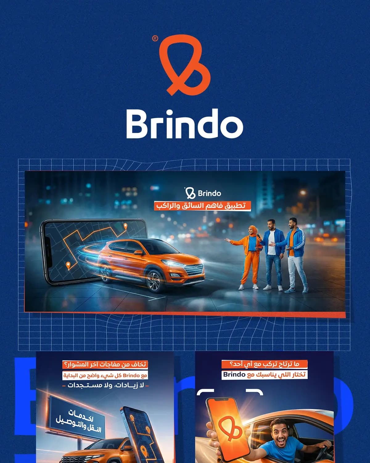 Brindo — 1