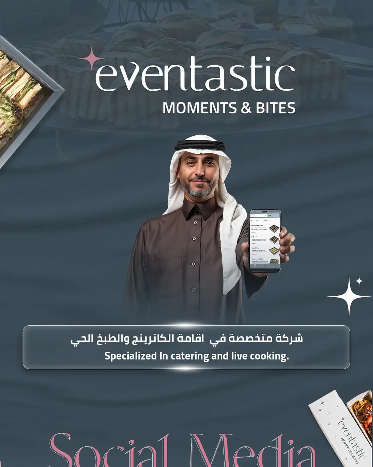 Eventastic — 1