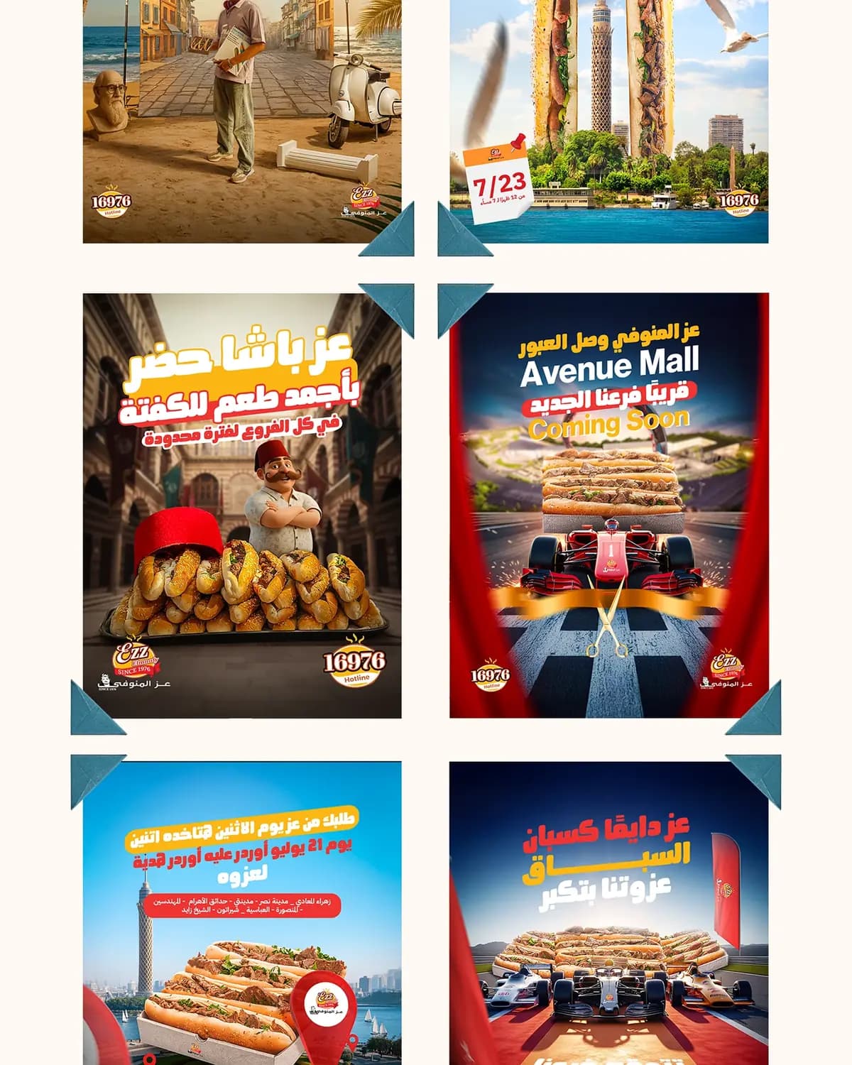 Ezz El Menoufy — Social — 3