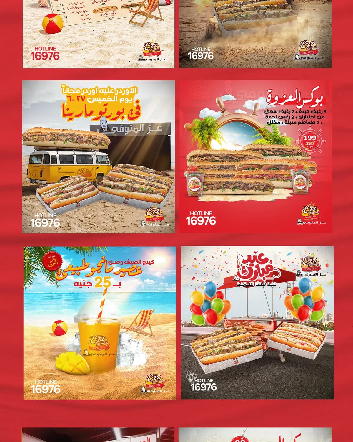 Ezz El Menoufy — Social — 5