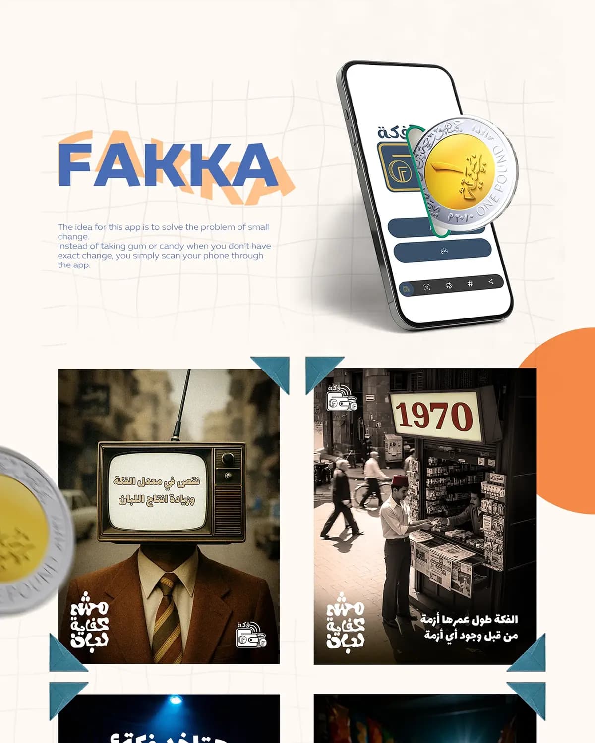 Fakka — Social Media — 1