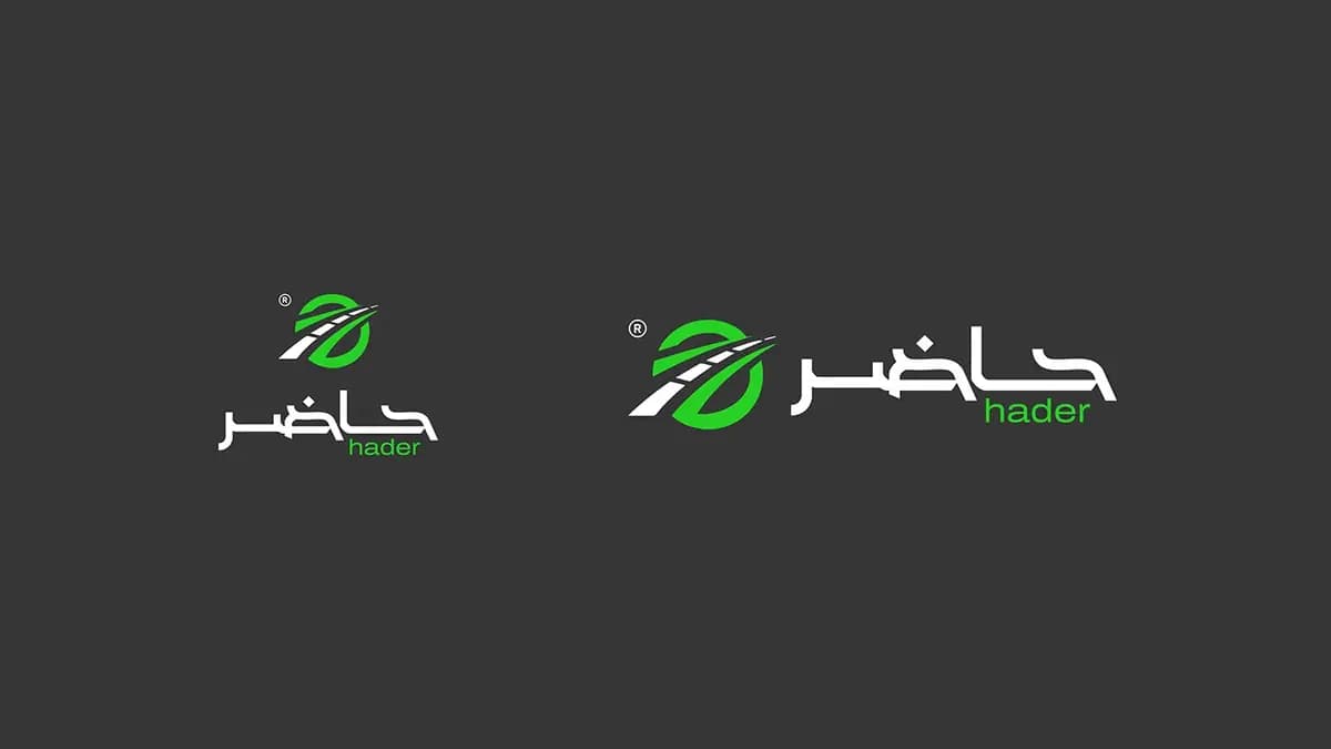 Hader Logistics — 1