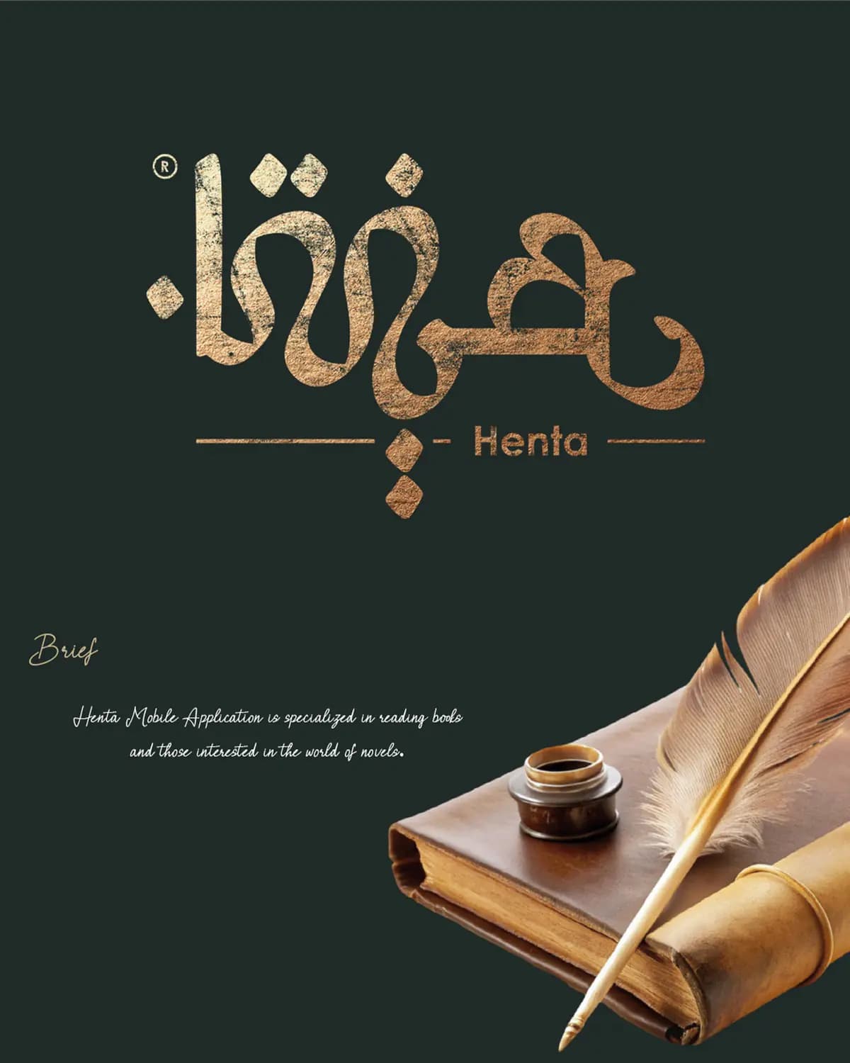 Henta — Brand Identity — 1