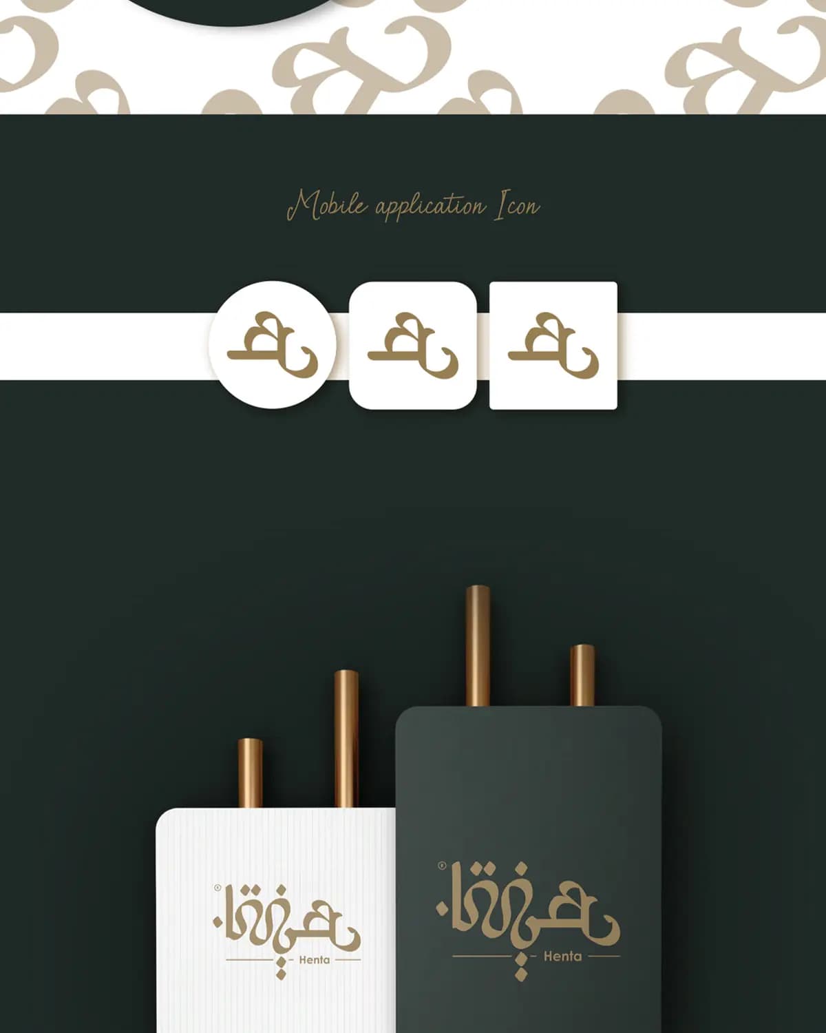 Henta — Brand Identity — 6