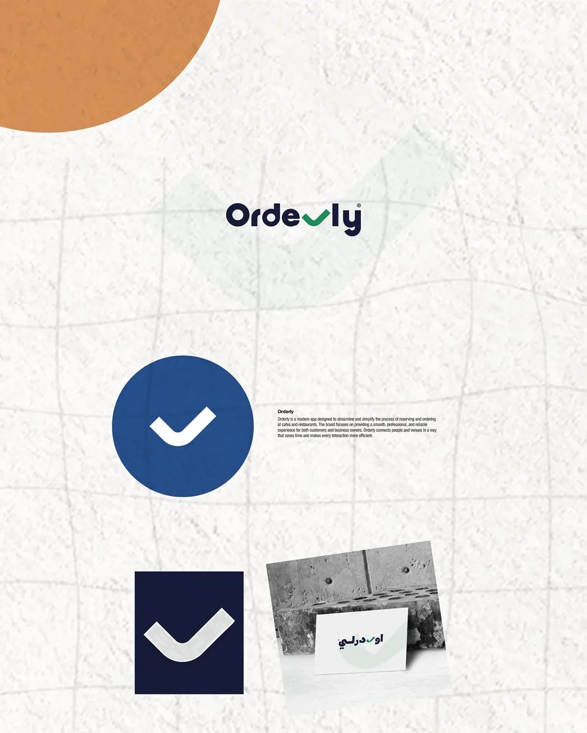Orderly — 1