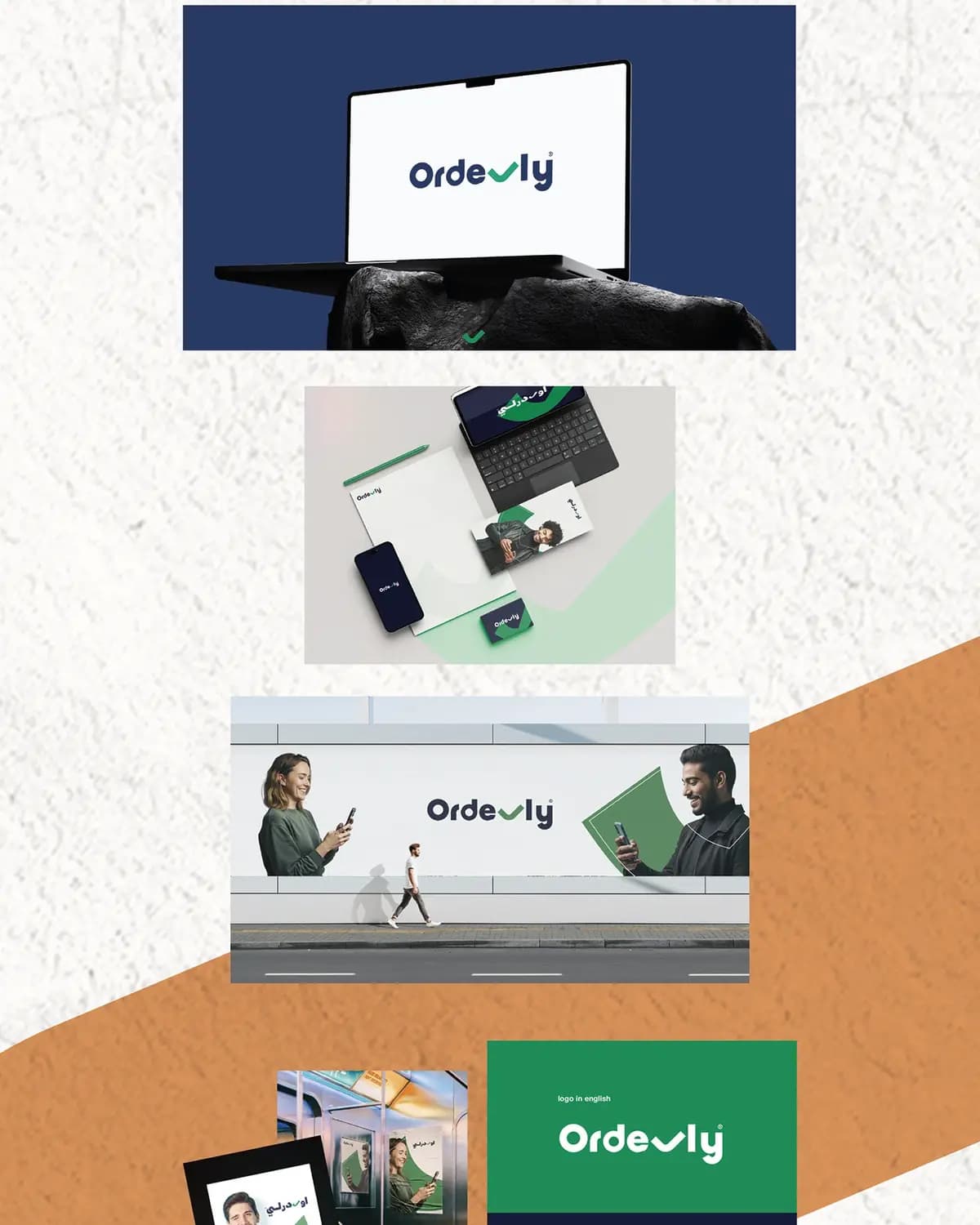 Orderly — 2