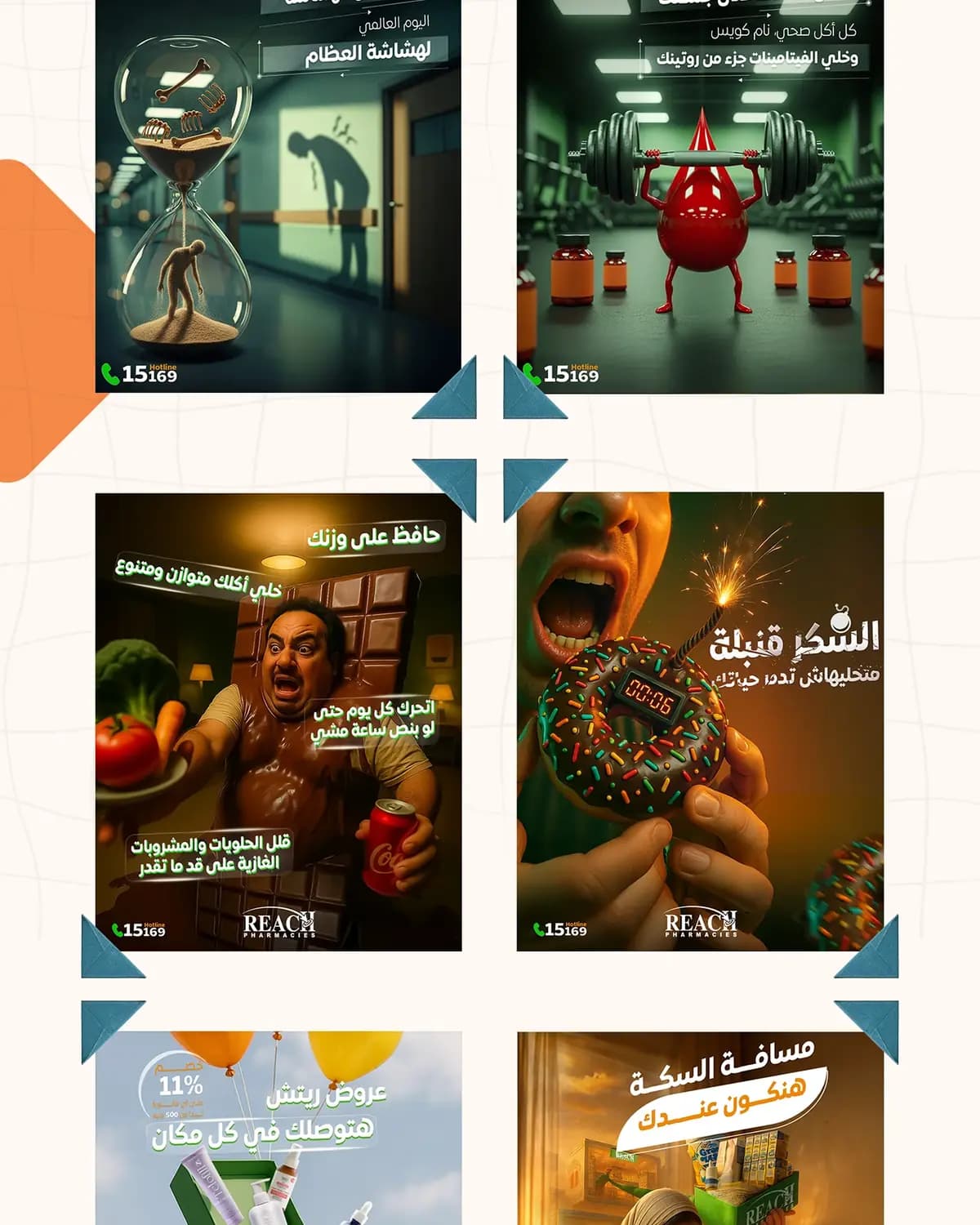 Reach Pharmacies — Social Media — 2