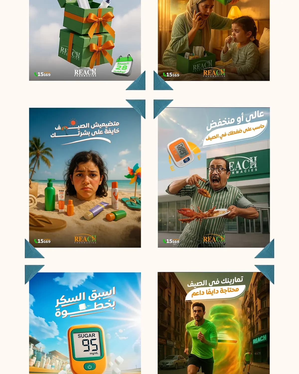 Reach Pharmacies — Social Media — 3