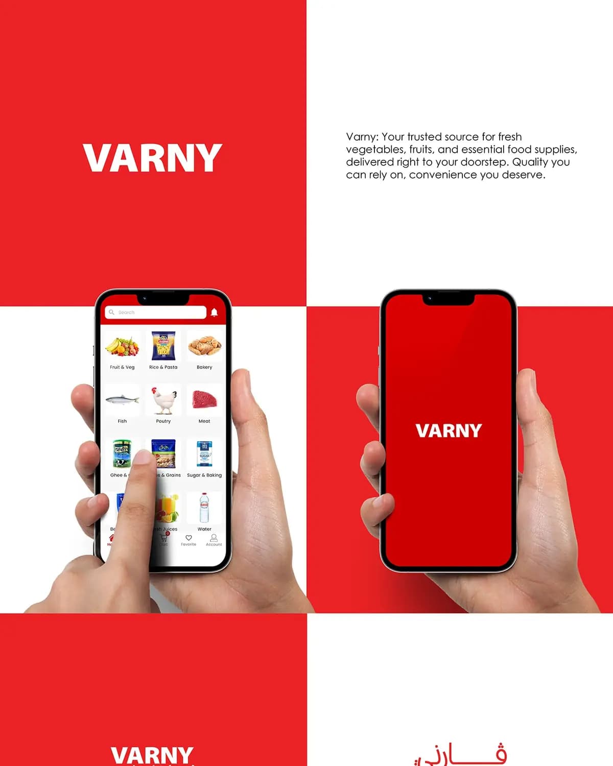 Varny — 1