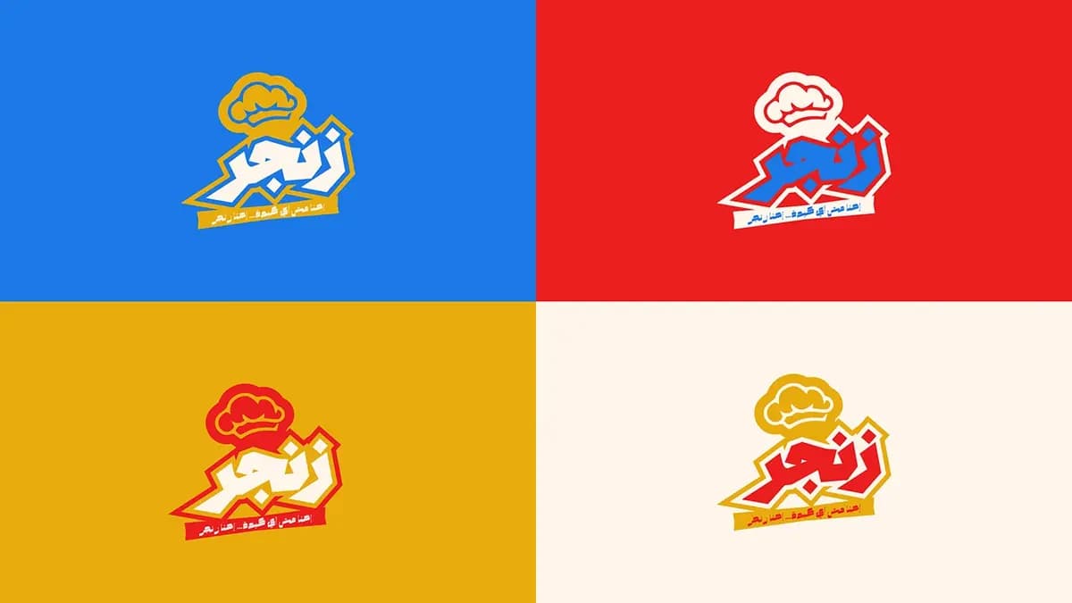 Zinger — 3